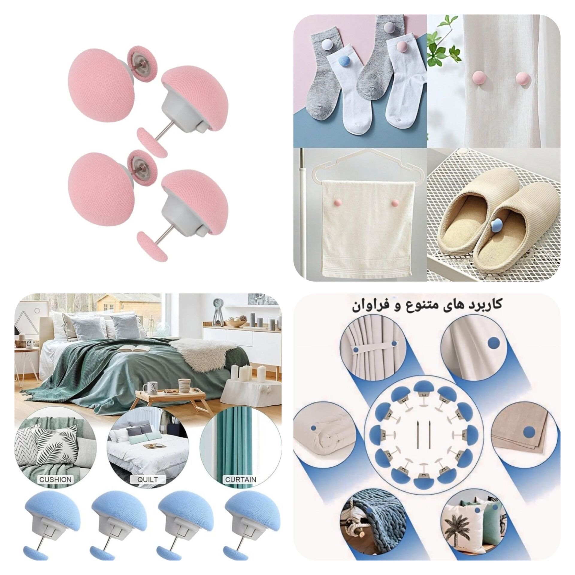 سوزن لحاف 4عددی از جنس Polyester